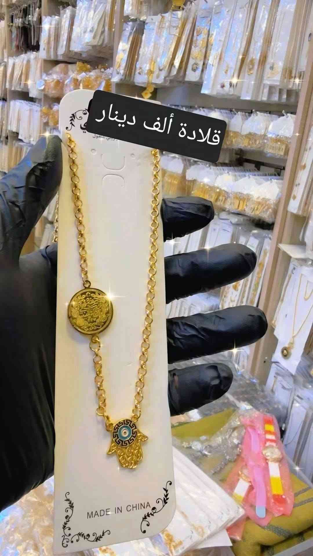 اكسسوارات • توصيل • تكريت