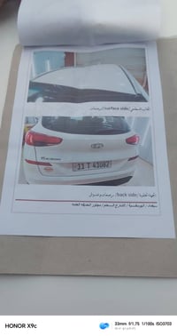 عندي توسان للبيع موديل 2020 شكل جديد سياره مكفوله كفاله عامه ماشيه 120...