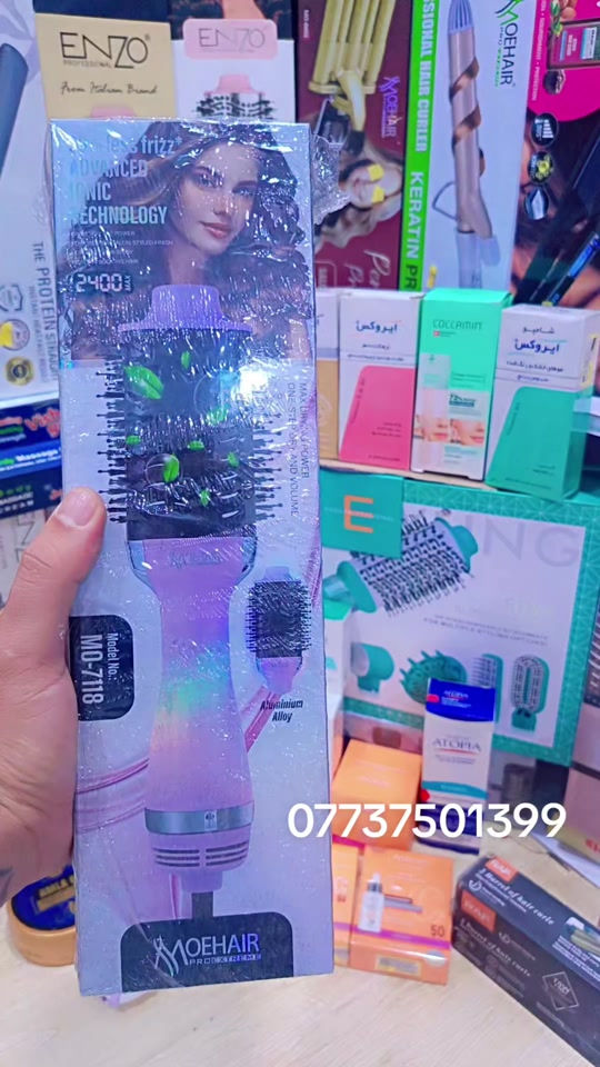 صالون • ترند تيك توك • اكسسوارات