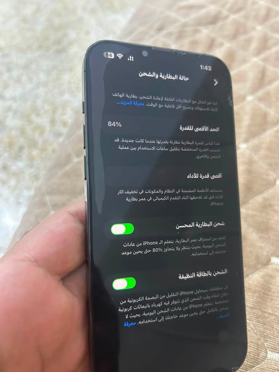 السلام عليكم
ايفون 13 برو ماكس 
دبل خط 
نضافه 90‎%
بطاريه 84 
شرط مامفتوح ولاامبدل بي شي 
سعر 750 
ديالى / ناحية جديدة الشط 
***********
