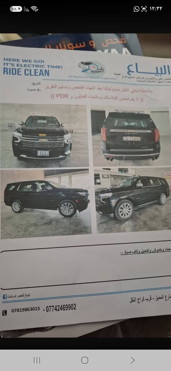 تاهو بريمير فول مواصفات 1/1
موديل2023 استخدام شخصي 

مكفوله من الصبغ والبارد والتكحيل 

سياره مكفوله كفاله عامه  وسعر
510 وبيهه مجال حك الجية
*********** مامتواجد ع الفيس الاستفسار عن الرقم فقط

نص مكتوب في الصور:
- Great