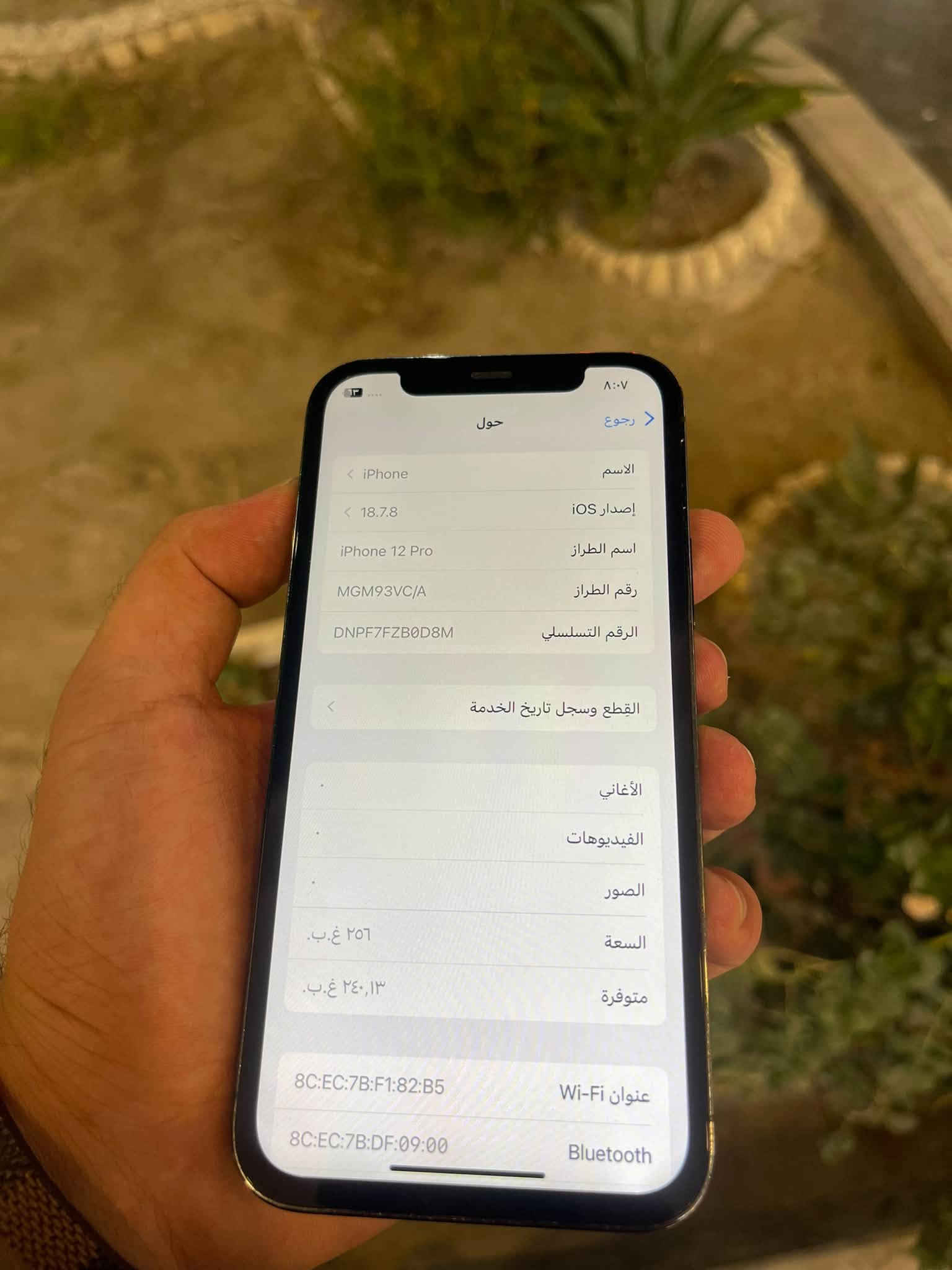 ايفون ١١ ١٢٨ • ايفون ١٢ برو • بطارية ٩٦