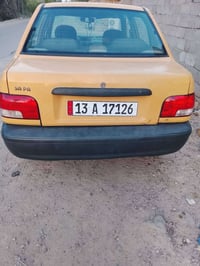 سايبا • للبيع