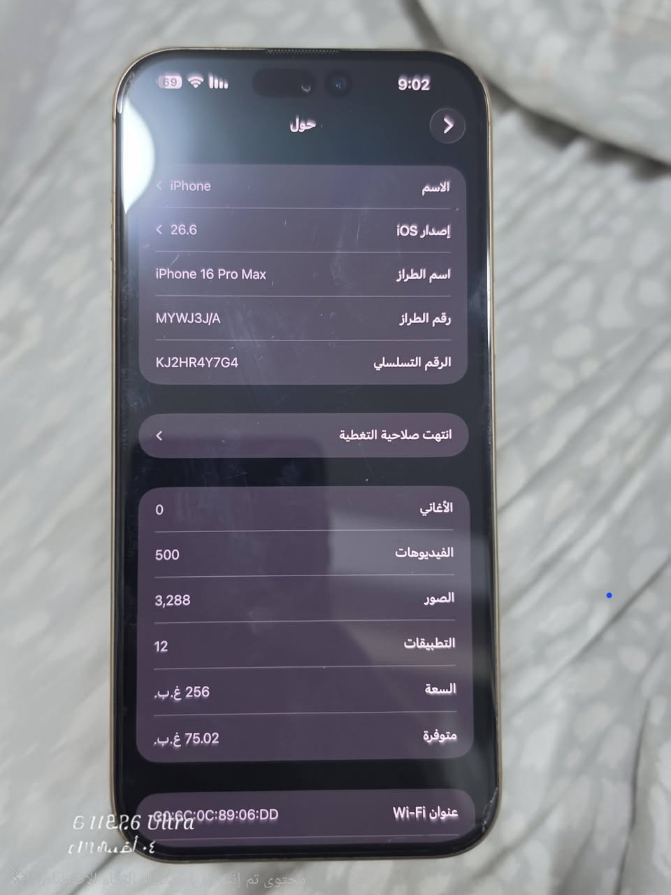 السعر 1/250 مليون وربع وبي مجال
***********
