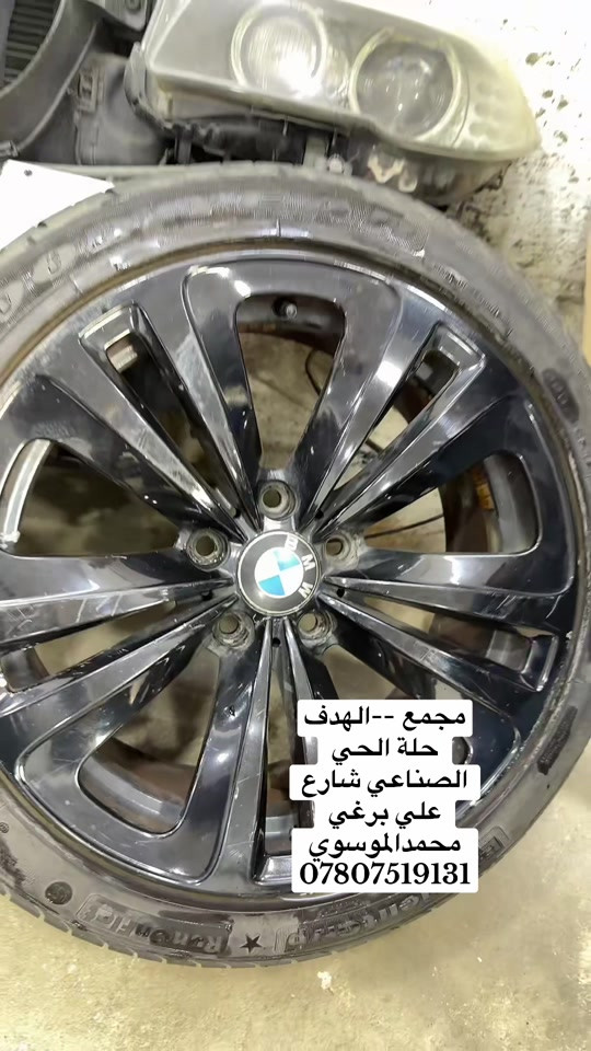 مجمع الهدف • الحي الصناعي • حلة