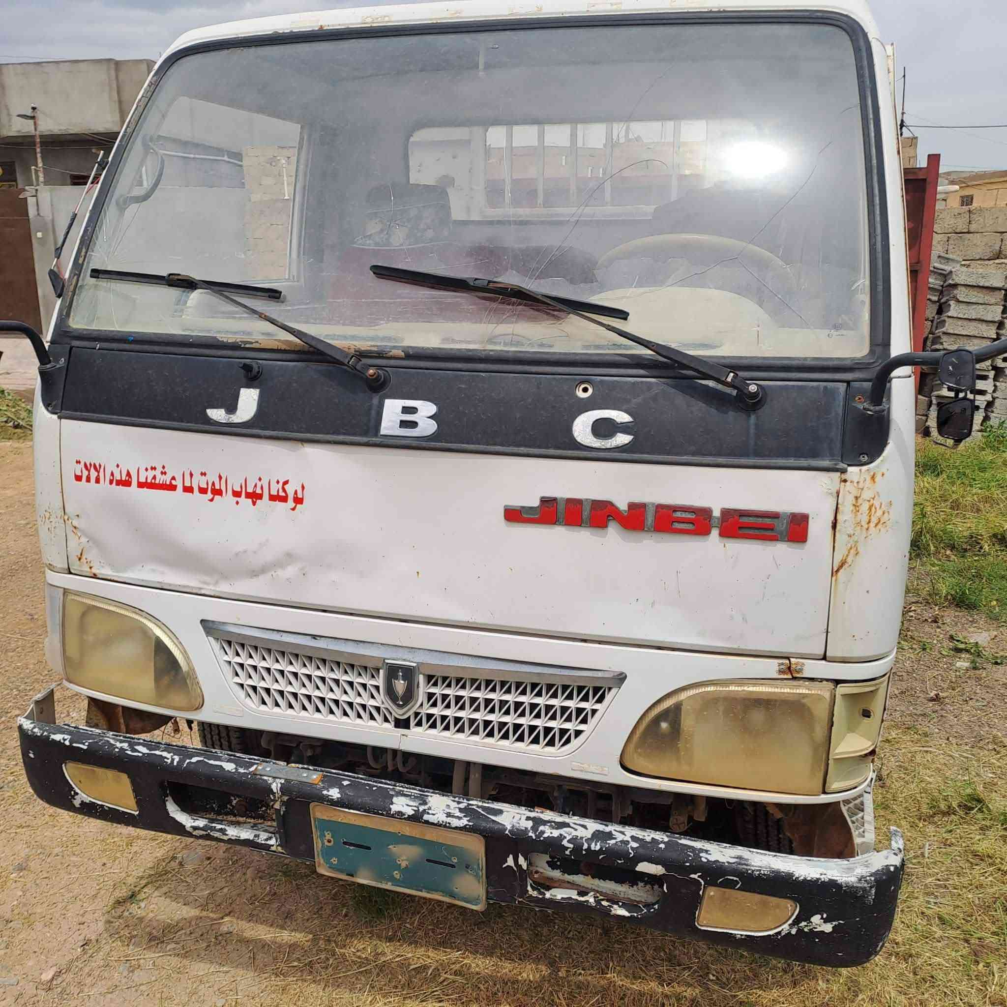 للبيع قلاب موديل 2006سياره جاهزه كلشي ما يعوزهة
السعر 30وبيها مجال يرهم مراوس بقماره حسب القناعه 
العنوان صلاح الدين  الشرقاط 
الهاتف ***********
الجميع @

