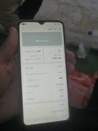 أوبو 38 • ذاكرة 128 • منطقة العريج