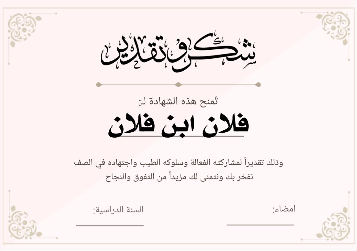 اعلان 
يوجد كافه التصاميم البوستات 
1.شهاده شكر وتقدير 
2.بوستات اعلان.
3.اعراس وحفلات 
4.مجالس العزاء والحسينيه

...........................،.............