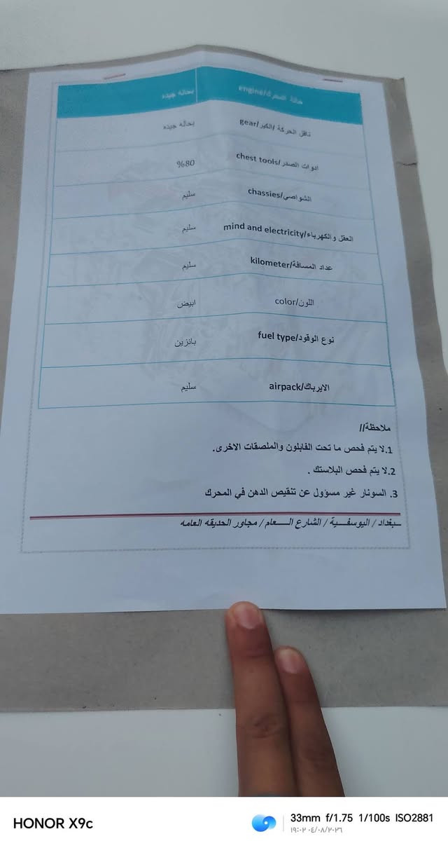 سلام عليكم عندي توسان للبيع موديل 2020 شكل جديد سياره مكفوله كفاله عامه ماشيه 120 الف شرط سونار سياره بيهه شخوط مال خباثه خفيفه وسعر 185 وبيهه مجال للطيبين رقمي ***********
