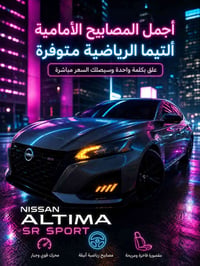 ‎کوردی --عربي ما شاء الله رجعت بلاجكتورات التيما من جديد لموديلات 2023...