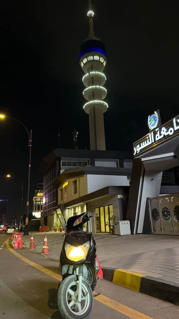سكنس فحل • نوزل • كفالة عامة