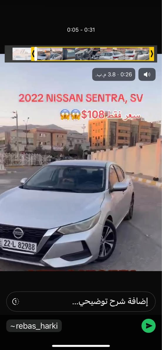 سنترا 2022سلفر 5بارجە2خلیجی3ئە مریکی جملخی بیش بولند سبوخ خلیجینە بیجک بە دە نە ی گرتی 3بارجە ئە مریکی سعير 108 مجال  *********** واتساپ دهوك, العراق
