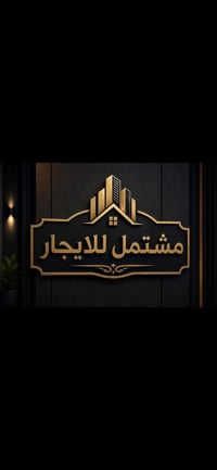 مشتمل • طابق ثاني • شارع الصحه