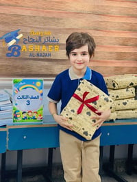 🎒✨ عامٌ دراسي جديد…  وبدايةٌ مليئة بالأمل  في مدرسة بشائر النجاح الابت...