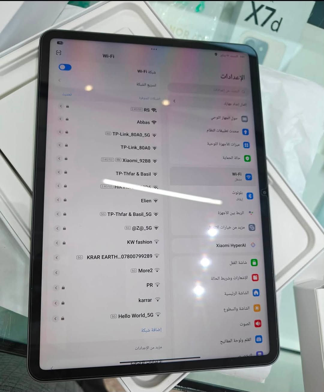 شاومي باد 7برو  بطاريه ٪؜٩٩ 🔋مع كفر وكارتون
جهاز مكفول مشحون بس ١٣٢ مره لاستفسار *********** 
الرقم بي واتساب 
السعر ٥٠٠الف
