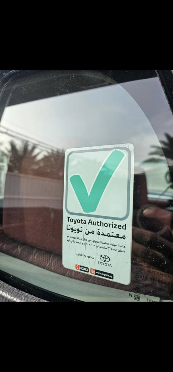 السلام عليكم فورويل  2023 ساز فول مواصفات رقم اربيل مكفولة كفالة عامة السعر ٣١٠
*********** كربلاء, العراق
