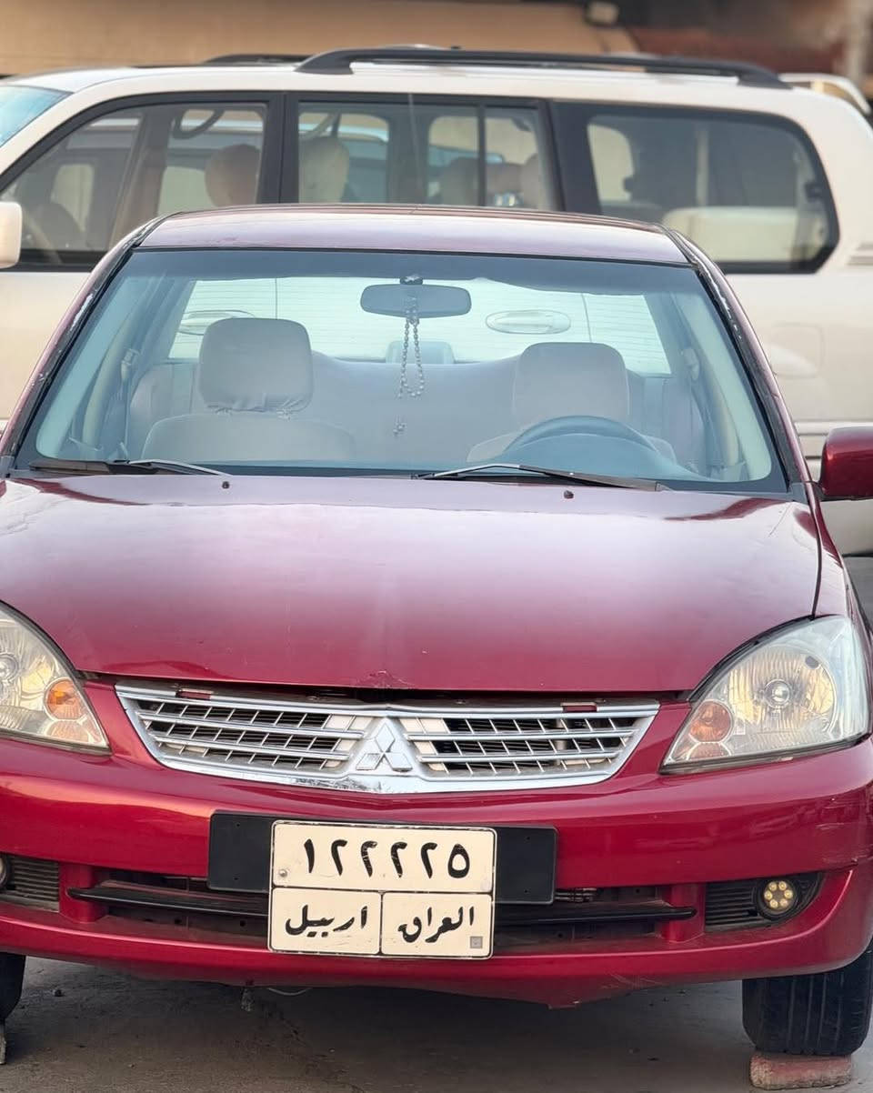 لانسەر
مۆدێل ٢٠٠٧
گێڕ ئۆتۆماتیک
مەکینە گەورە
ڕەقەم هەولێر بەناوی خۆمانەوە
کامل جەلاتین کراوە بۆ جوانی لەسەر کاڵبونەوە 
بێ دەعم بێ لێدراوی
گێڕومەکینە بەشەرت
تەقەو ڕەقە بەشەرت
نرخ ٦١ گەڵاو کەمێک معامەلە
***********
