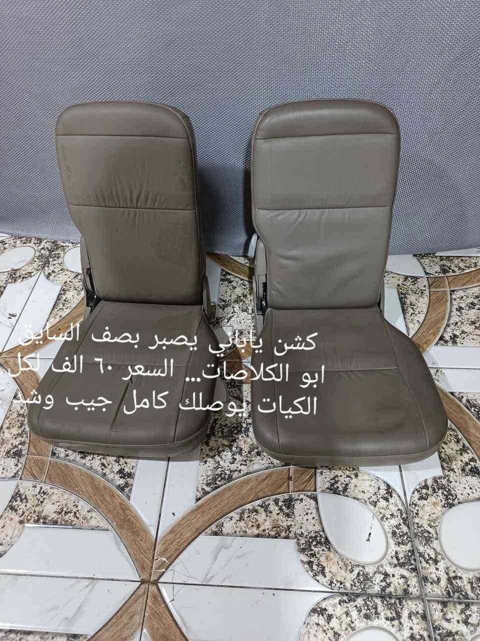 توصيل لباب البيت موجود ***********
