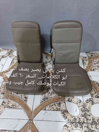 توصيل لباب البيت موجود 07780466131