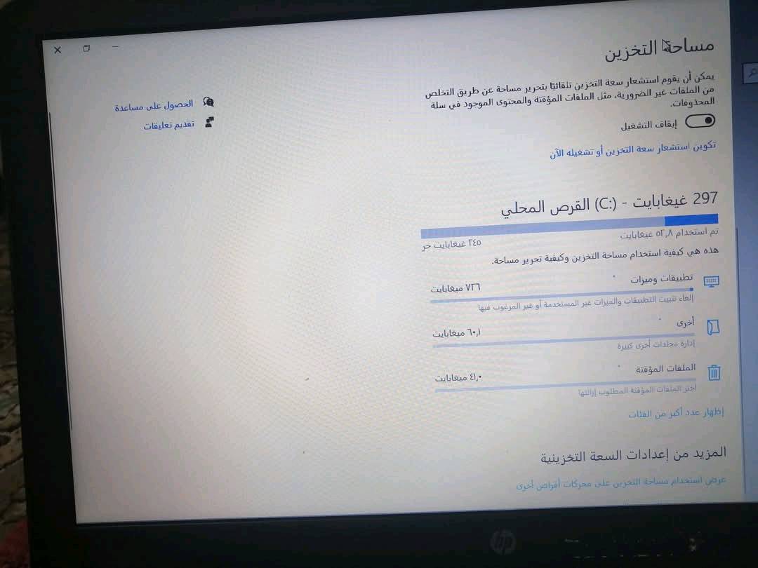لابتوب • للبيع • نجف المجمعات