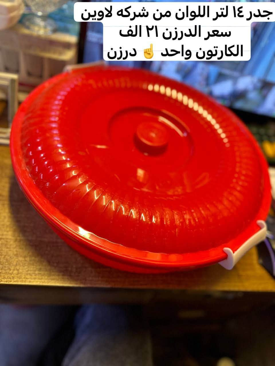 جديد 🆕 
من محلات 🏬 
حيدر وأحمد العبدلي 
 بغداد / الشورجه 
مقابل عماره الضمان 
رقم موبايل 
احمد العبدلي 
*********** 
***********
حيدر العبدلي 
*********** 
رابط 🔗 التلكرام 

https://t.me/+nXFmdk1b9g81MGNi
رابط 🔗 الواتساب 

https://whatsapp.com/channel/0029VbAsat47oQhWS3WyoH07
رابط الانستا 

https://www.instagram.com/m.h.a.83_?stkn=NHdlcG9qd29nNzJ1&utm_source=qr

