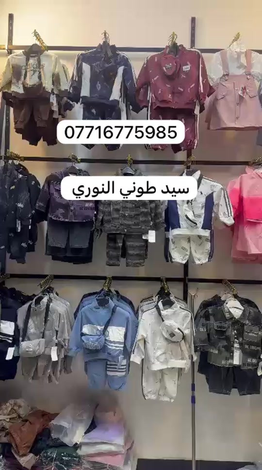 

نص مكتوب في الصور:
- ***********
- سيد طوني النوري
