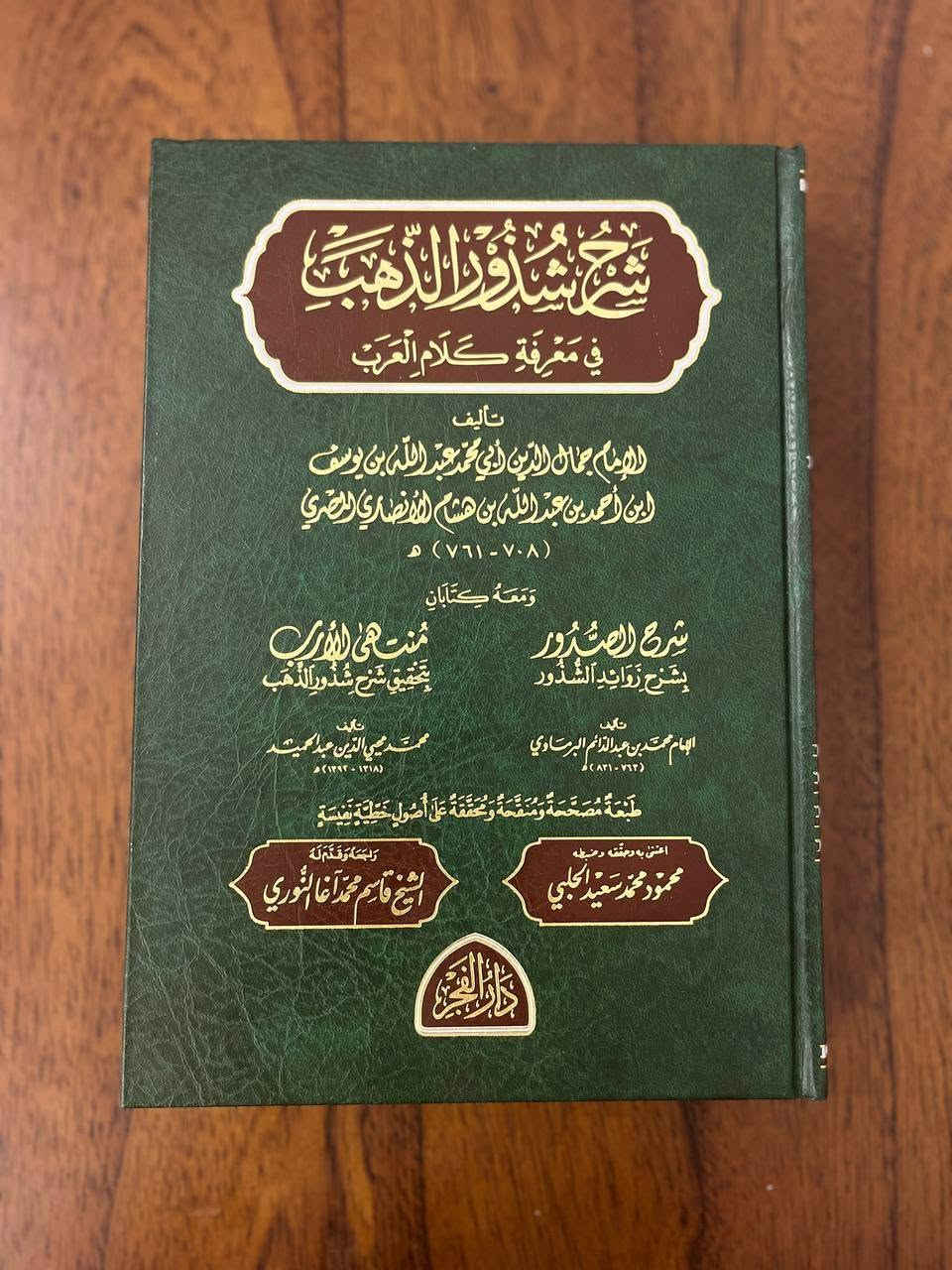 مجموعة كتب ادبية مع اسعارها:
طبقات الشعراء ب٦
حديث الشعر والنثر ب٨
البخلاء ب٦
الاصمعيات ب٩
جواهر الادب ب٢٥
الصناعتين ب١٠
شذور الذهب ب٢٠
