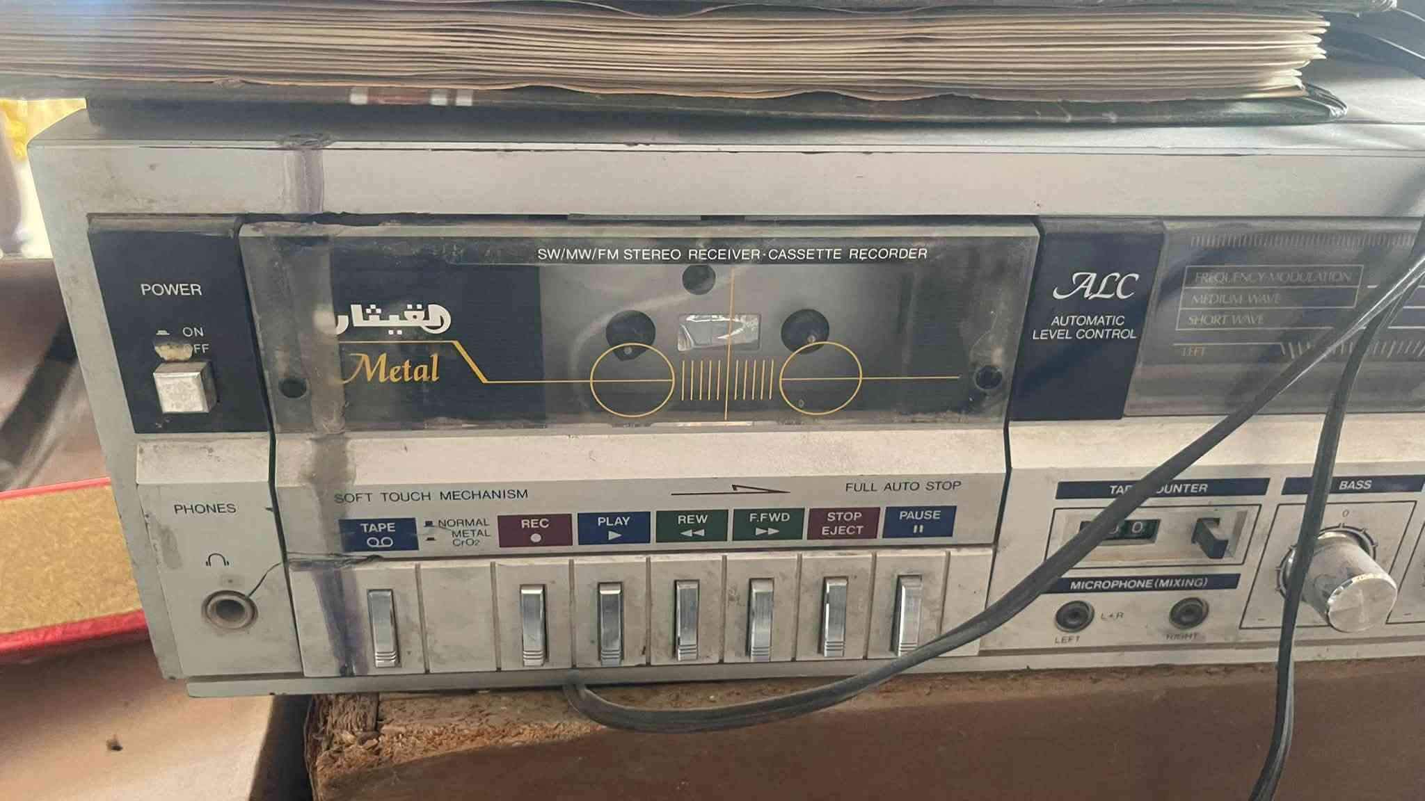 ماكو تفاصيل