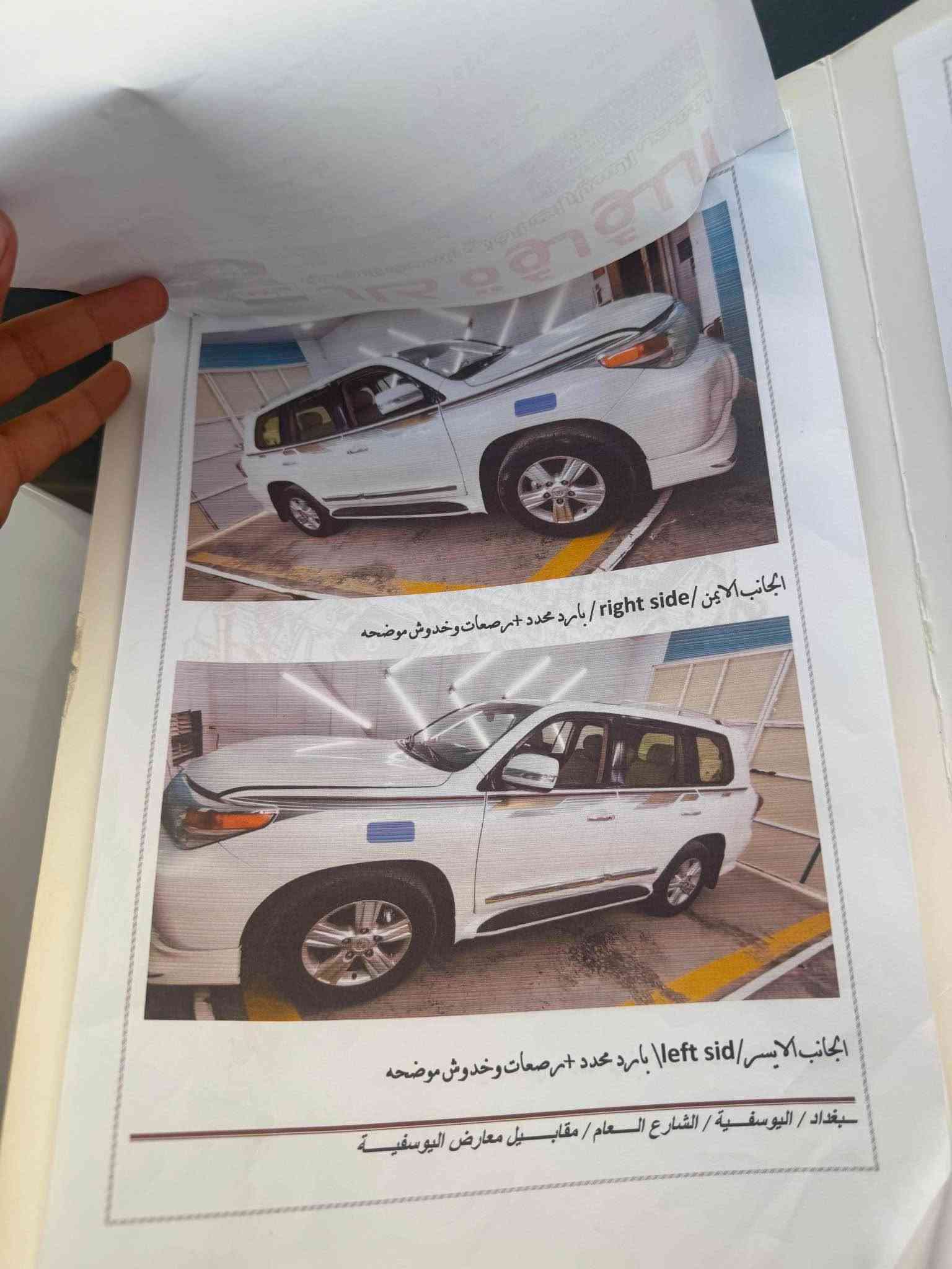 لاندكروز • ٢٠١٣ • تحويل بالاسم