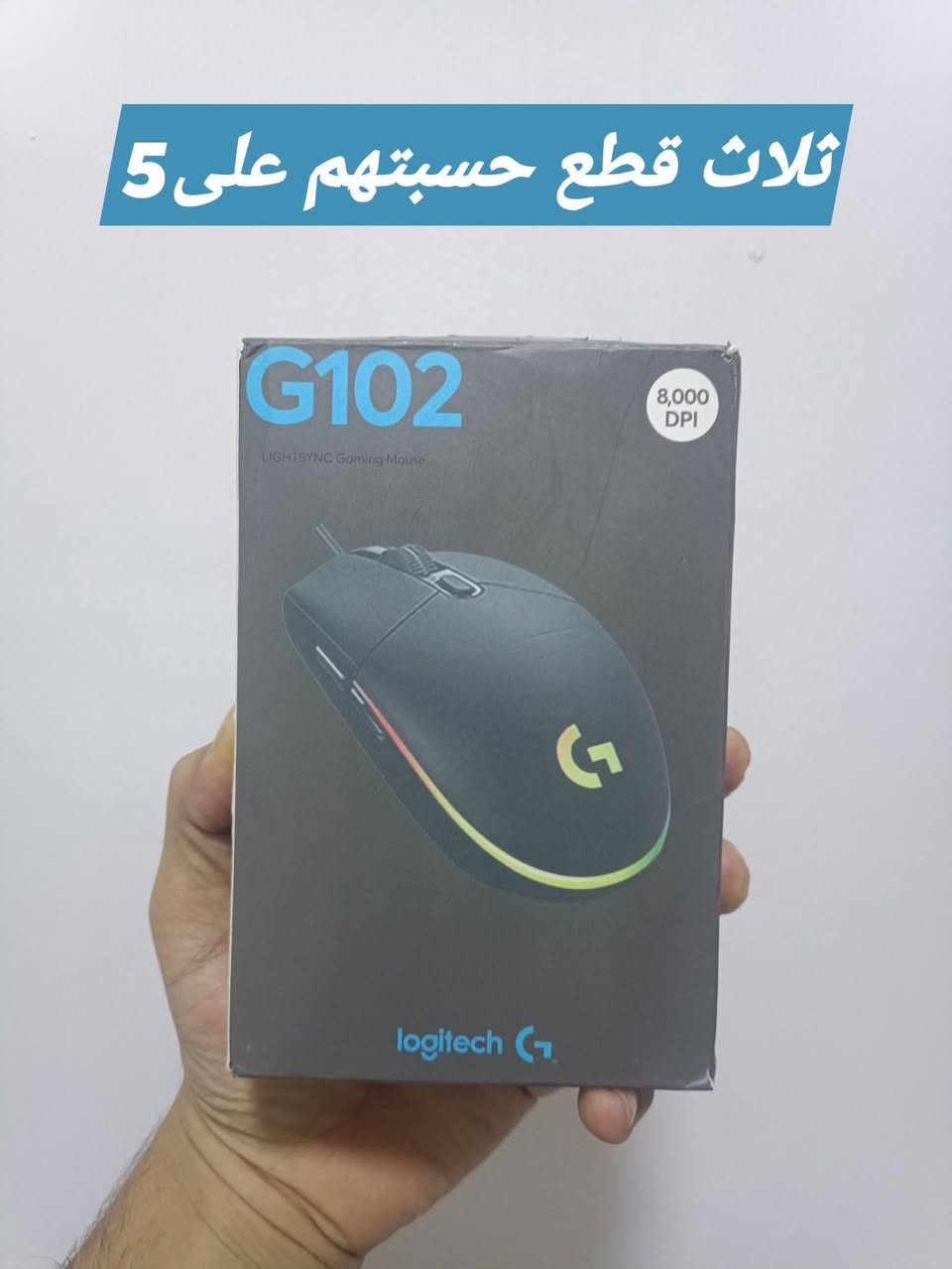السلام عليكم شلعه للبيع سعر كل القطع موجوده ابيع شلع ما ابيع مفرد

يصير المجموع 156الف
متوفر توصيل لكل العراق 
للتواصل***********
