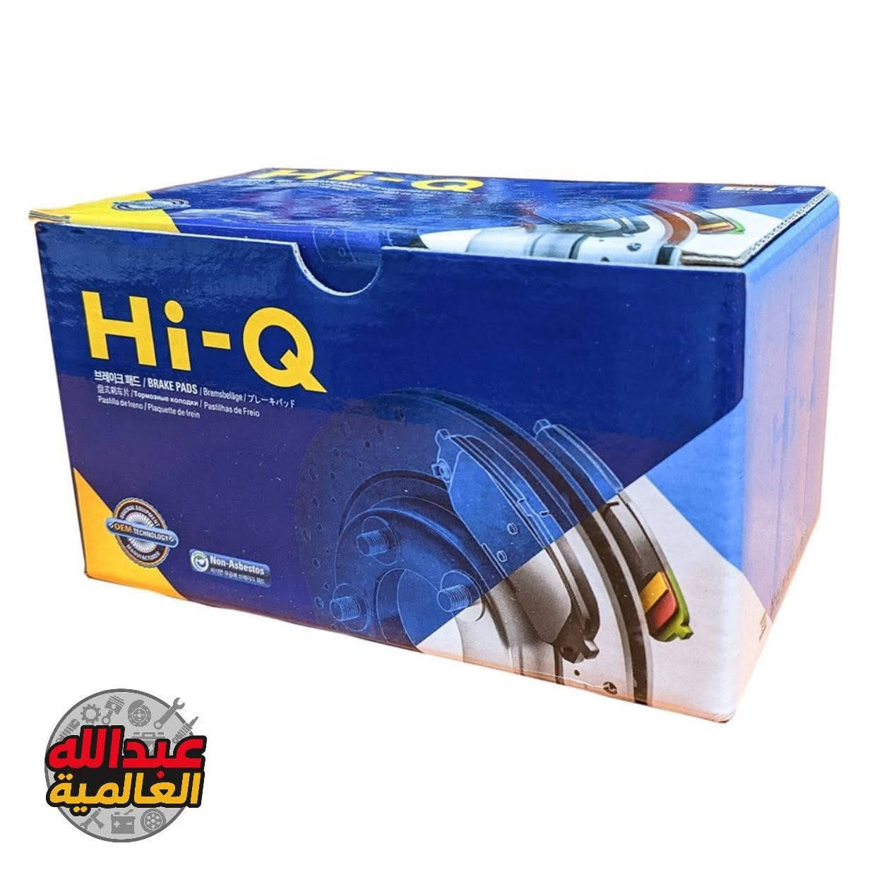 دسكات وبنزات شركة Hi-Q الكوريه الغنيه عن التعريف 🇰🇷🇰🇷🇰🇷🇰🇷 (اصلي) ✅

يتوفر لدينا دسكات وبنزات لجميع السيارات (كوري- صيني- ايراني- ياباني)وبجميع الموديلات 

جمله - مفرد 

للطلب والاستفسار مراسله الصفحة او الاتصال على الرقم 
***********
***********

📍موقعنا السنك مقابل گراج الطوابق

#سيارات #العراق #بغداد #تصليح #اصلي #كوريا #branding #السعودية #العراقيين #سيارات_VIP #brackets #السنك #بغدادي #البصره #النجف #واسط #الناصرية #كربلاء #المثنى #صلاح_الدين #اربيل #سليمانية #النترا
#موصل #امريكا
