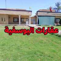 اليوسفية • ١٠٥٠م • سند٢٥