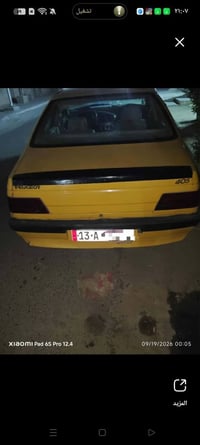 بيجو 405 • محرك كير • نقص تبريد