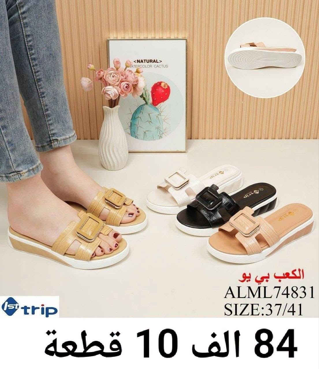 حذاء نسائي • مقاس ٣٧/٤١ • شحنة أولى