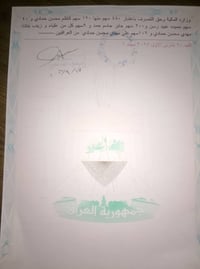 بستان • ابي غرف الوسط • ماء وكهرباء