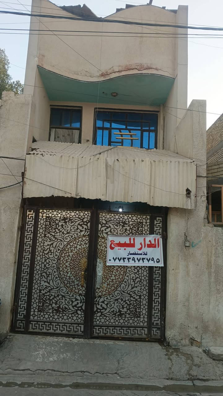 نص قطعه شرك قطاع 63 يم مدرسه الايمان طابقين الاول اعقاده وثاني مسلح متكون من استقبال وحمام ومطبغ وغرفه  وثاني غرفتين وستاير وبيتونه وشراي يتصل مدينه الصدر ***********
