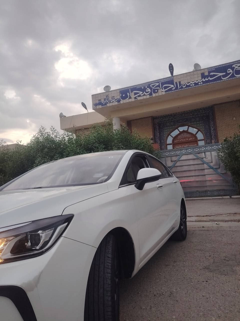 موديل ٢٠٢٦ • رقم نجف • بيجينغ