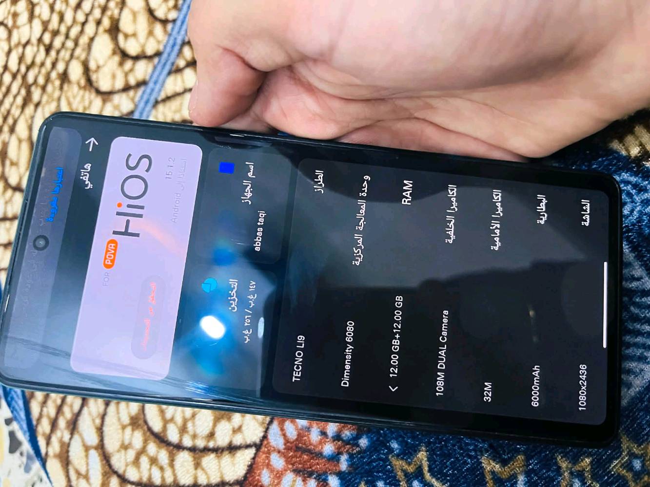 تكنو بوفا 6 برو • 6000mAh • شحن 70W