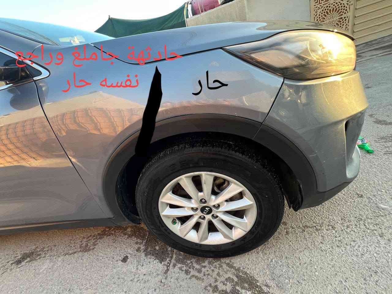 سورنتو ٢٠٢٠ • حادثة جامِع • ٧٣ ألف