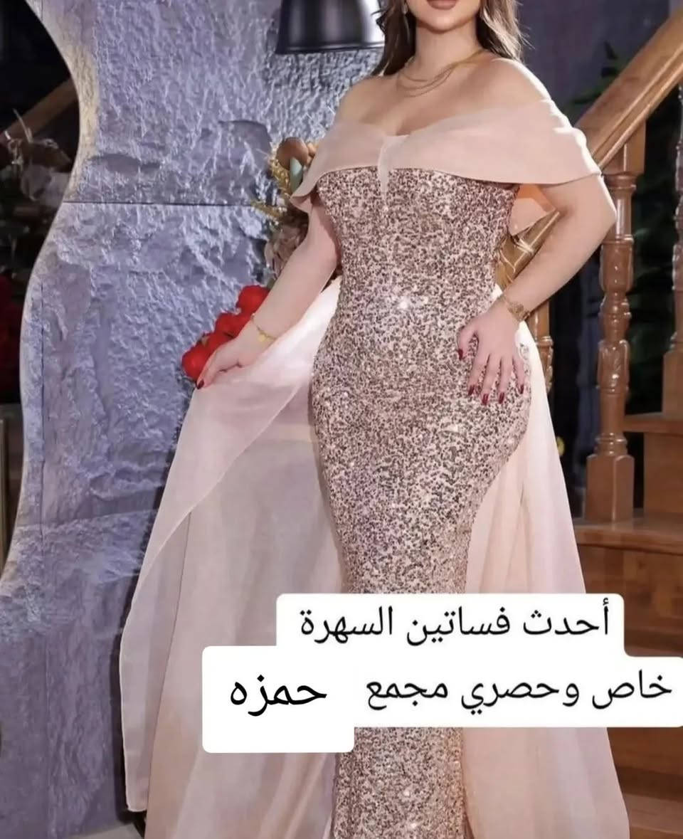 أحدث فساتين • حصري مجمع حمزه
