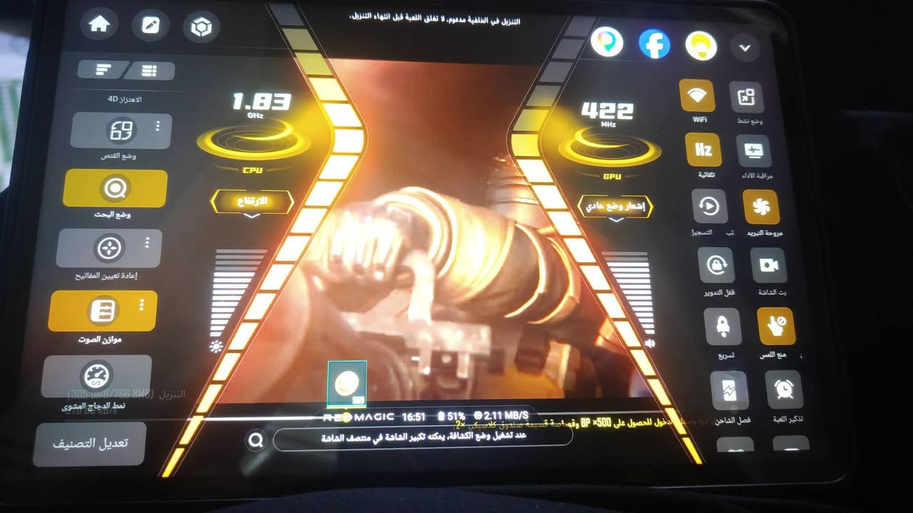 ريد ماجك نوفا • ١٤٤ هرتز • ذاكرة ٥١٢