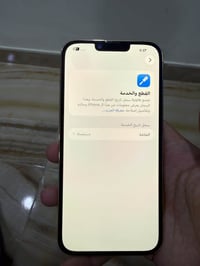 آيفون ١٣ برو ماكس ٥١٢ • ذهبي • شاشة مبدلة