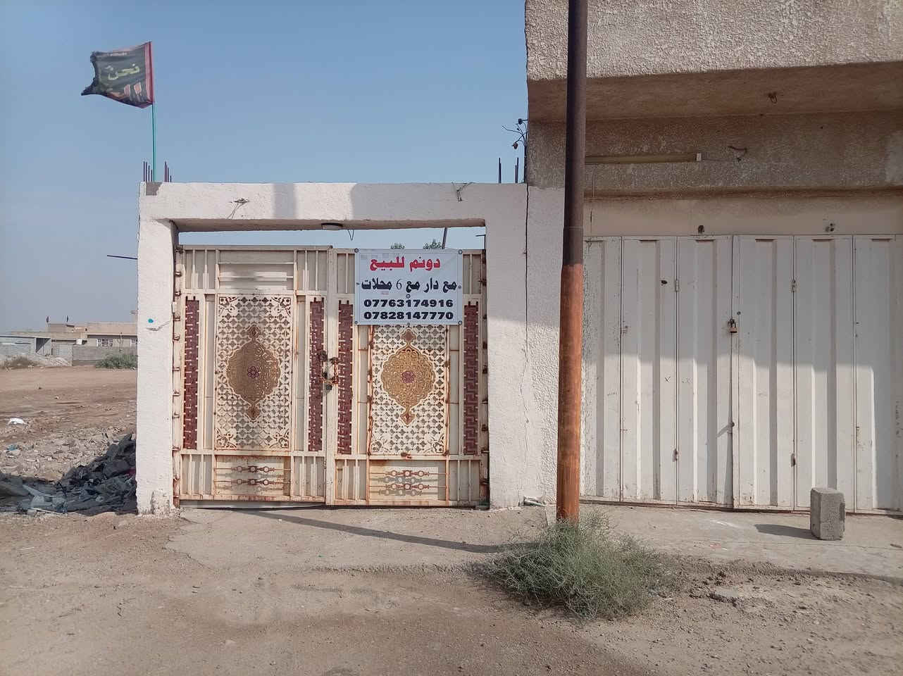 دونم واجهة • ٦ محلات • الخنساء النهروان