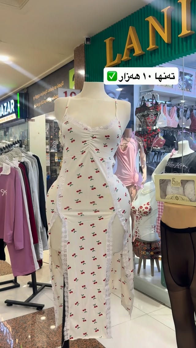 سليماني • لانجري • توصيل
