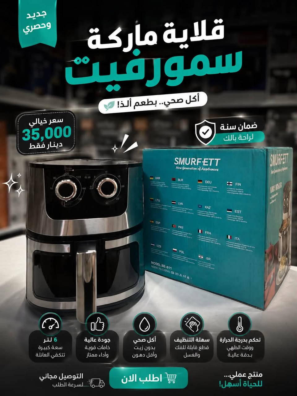 ***********واتساب
