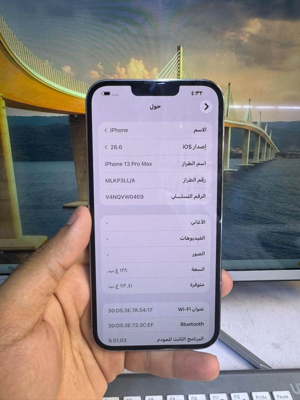ايفون ١٣ بروماكس ما مصلح ونظافه ١٠٠٪؜ السعر ٦٧٥ الف مكاني بغداد ومستعجل على البيع ***********
