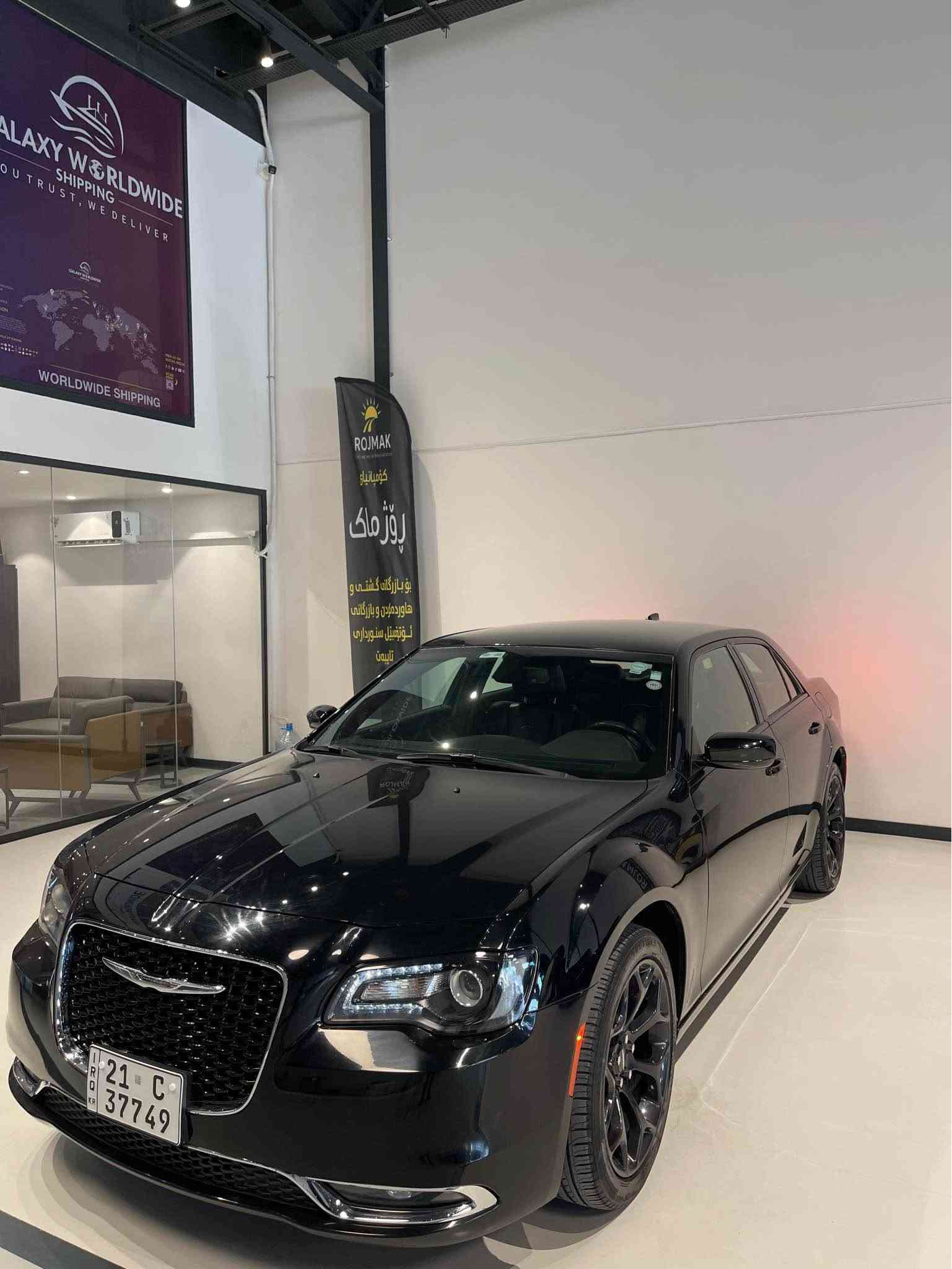 chrysler 300 2019 S 
كلين تايتڵە - بێ بۆیاخە بێ پارچە گۆڕان - 
تەنها دوو شوێن کارتی هەیە - 
کەنەدیە - تەنها 80 هەزار مایل ڕۆشتووە - 
ئێرباگی نەتەقیوە - گێڕ و مەکینە و کارەبایی بەشەرت
مواصفات S فوول فوول تەنها پانۆراما نیە 
- سەنەوی ڕەقەمی تازەیە— تازە سێرفس عام کراوە
تحویل غرامە بشرت - شوێن سلێمانی کۆمپانیای ڕۆژماک - 

***********
*********** 

کرایسلەر ٣٠٠ مودیل ٢٠١٩ مواصفات S 
کلین تایل مکفول کفالە عامە -بدون صبوخ 
بس بیها مکانین شبر صبوغ - سیارە سیرفس جدید
سیارە کندیە - ماشیە ٨٠ لف میل - سیارە ٦ سلندر 
کیر مکینە کهربائی کل بشرط - رقم سنویە جدید 
ارباکات کل سلیمە ( ما طاک) - تحویل غرامە بشرط
مکان سیارە سلیمانیە — شرکە روجماک

***********
*********** السليمانية, العراق
