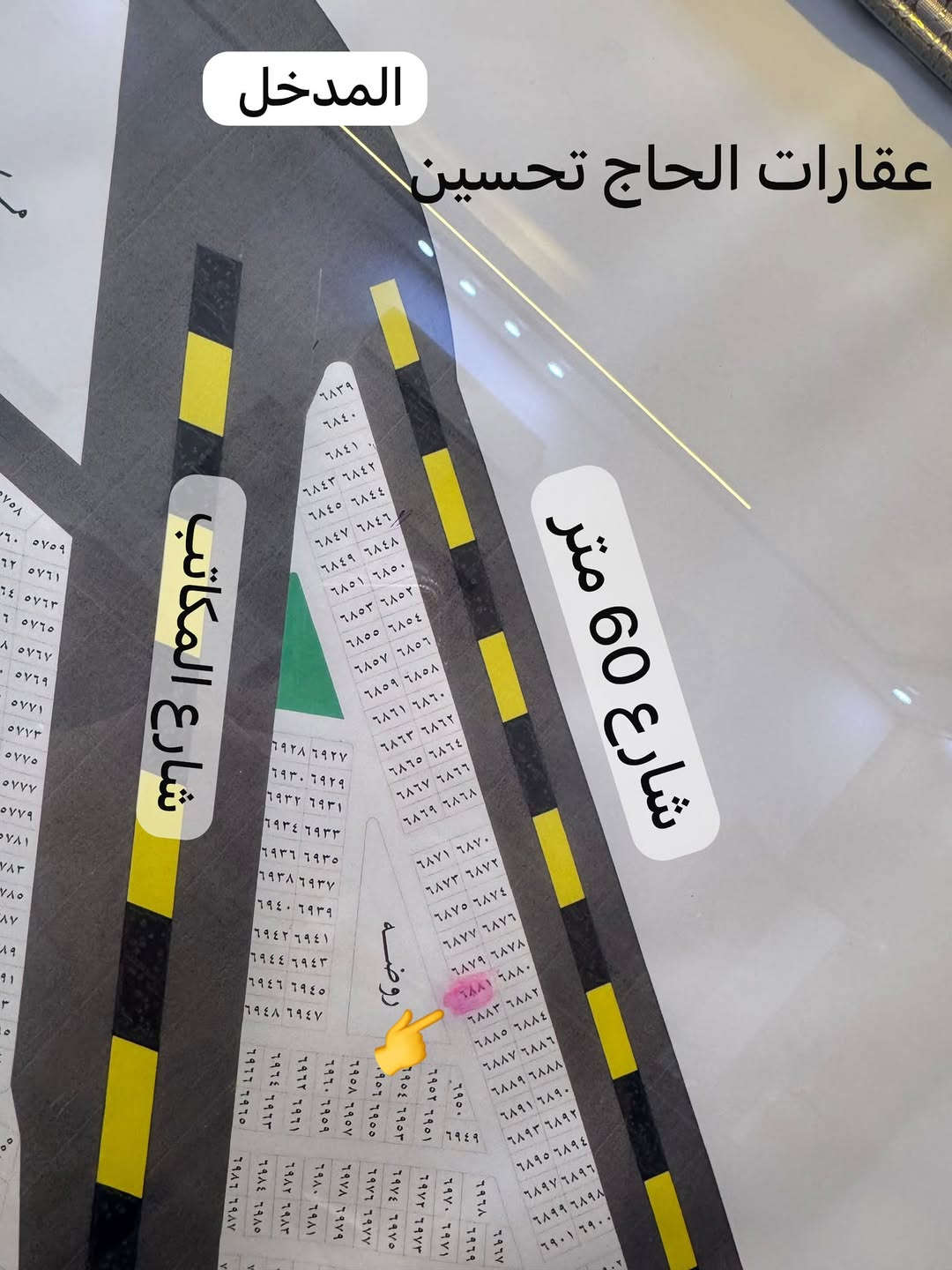 الطوبة والنخيلة • ٢٥٠م • افراز النفط