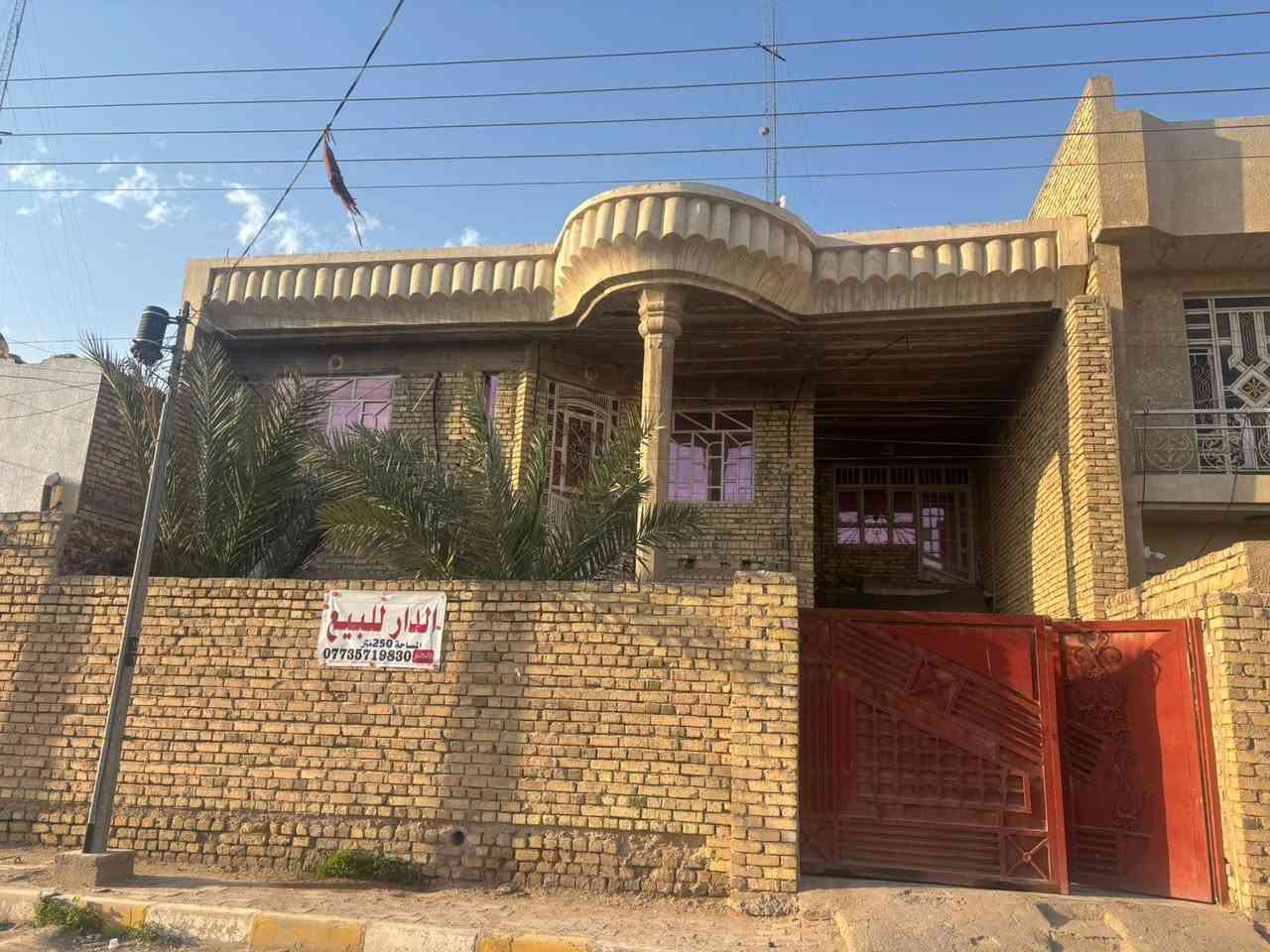بيت  في  الدبيسات  جهه الشط
م 250 متر
قرب مستشفى الحكيم 
للاتصال ***********
