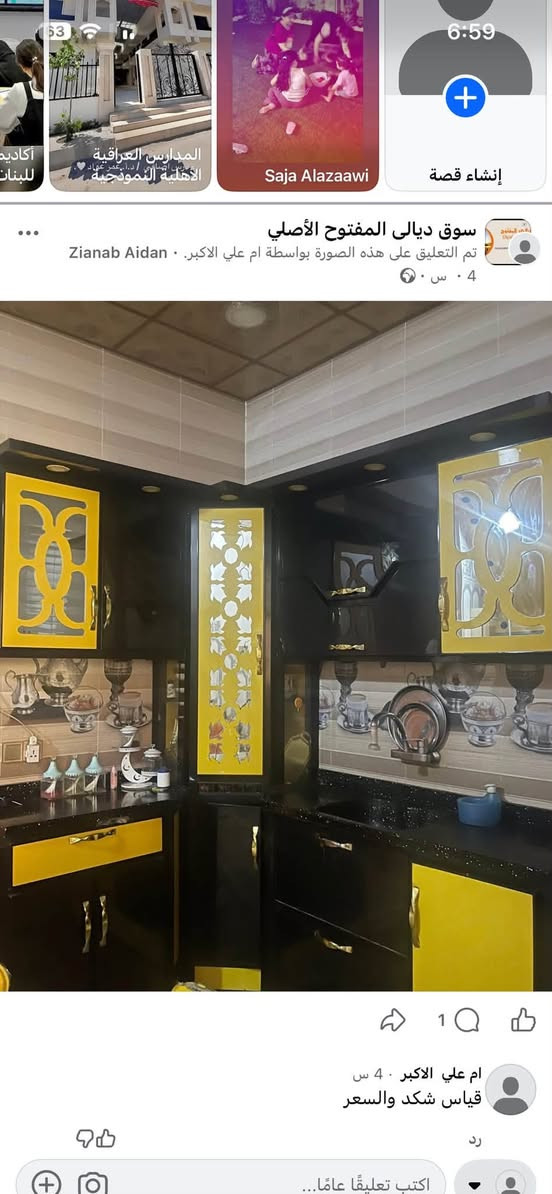 أسعار مناسبه العزات ***********
